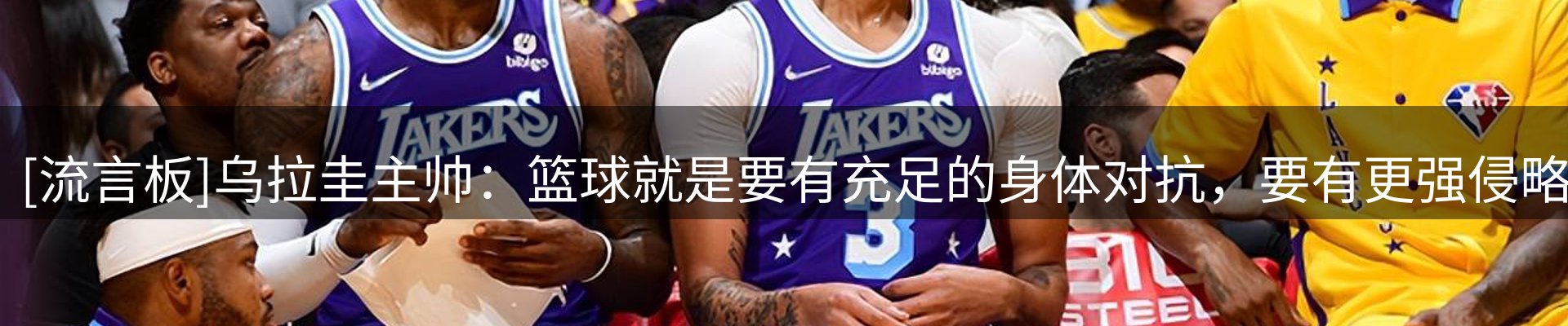 龙八头号玩家要闻